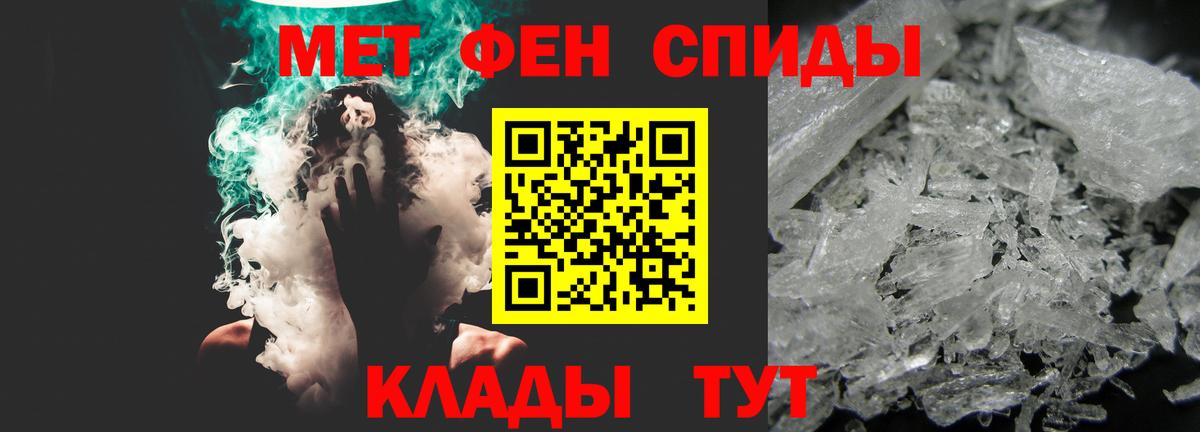 АМФ  Вход с VPN  АМФ  АМФ Розовый  Кстово 