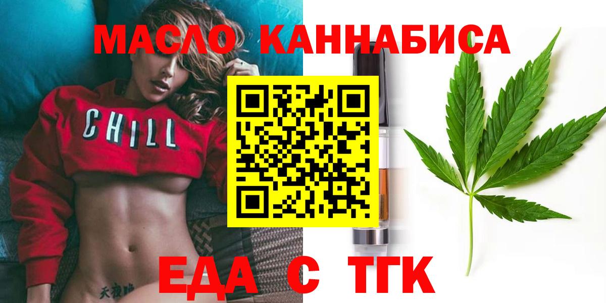 Кстово  Canna-Cookies марихуана  Вход с VPN 