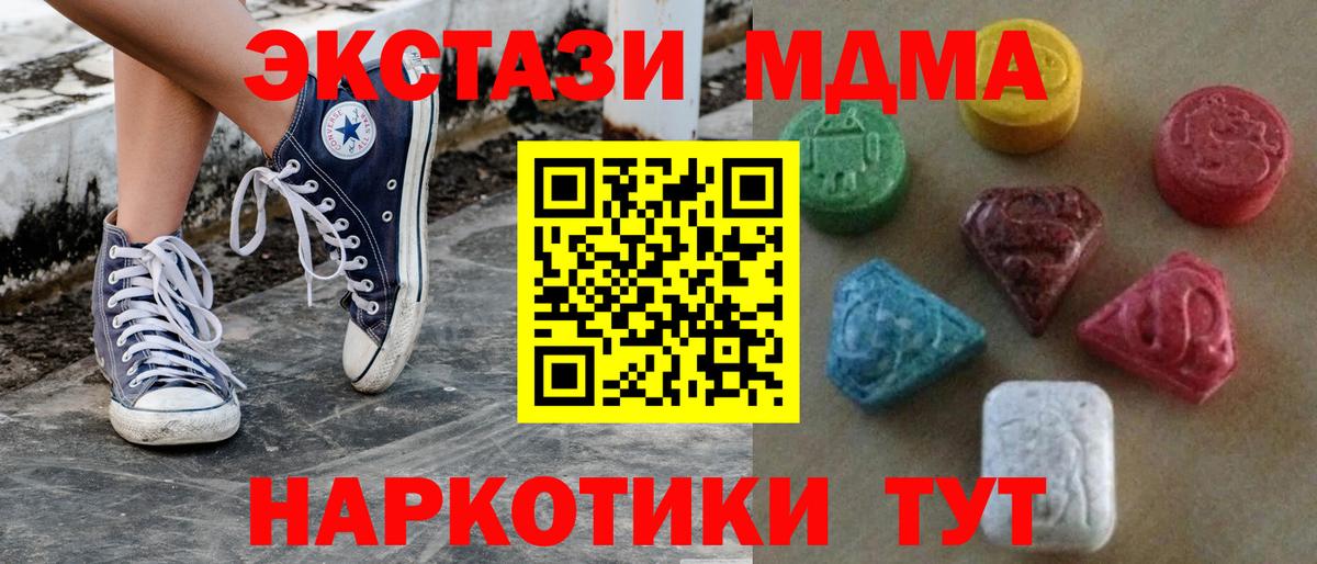 ЭКСТАЗИ DUBAI Кстово