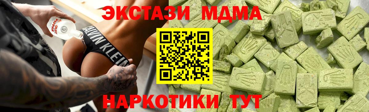 omg   ЭКСТАЗИ  Ecstasy диски  Кстово  Вход с VPN  ЭКСТАЗИ Punisher 
