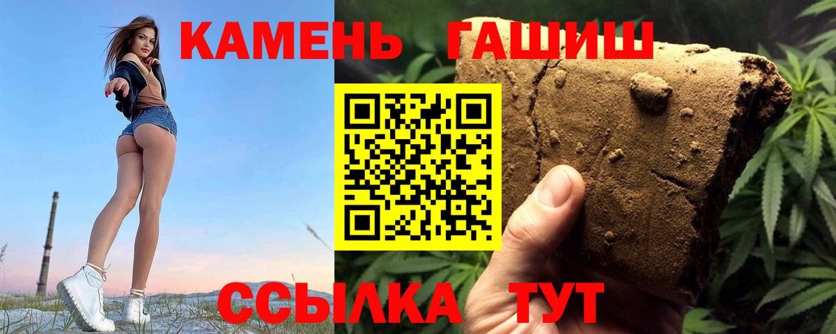 ГАШИШ гарик Кстово