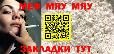 мефедрон Донецк