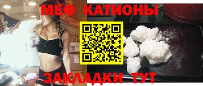 мефедрон Донецк
