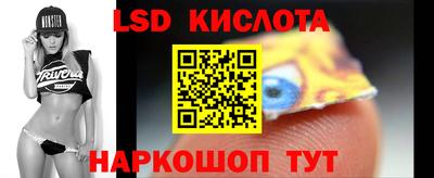 мефедрон Донецк