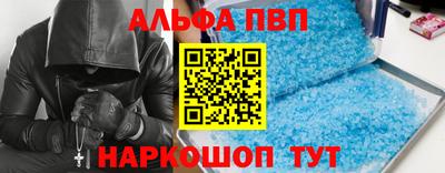 наркотики Дубна