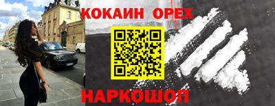 наркотики Дубна