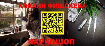 ГАЛЛЮЦИНОГЕННЫЕ ГРИБЫ Донской