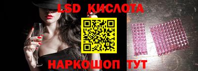 ГАЛЛЮЦИНОГЕННЫЕ ГРИБЫ Донской