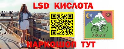 мефедрон Донецк