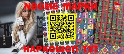 мефедрон Донецк