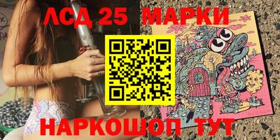 ГАЛЛЮЦИНОГЕННЫЕ ГРИБЫ Донской
