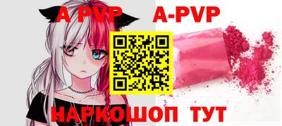 мефедрон Донецк