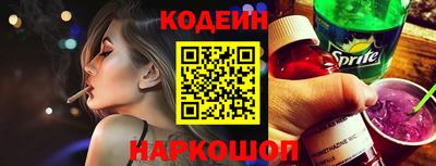 мефедрон Донецк