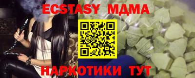 ГАЛЛЮЦИНОГЕННЫЕ ГРИБЫ Донской