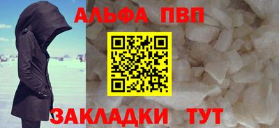 наркотики Дубна