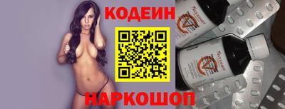 мефедрон Донецк