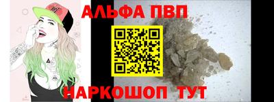 мефедрон Донецк