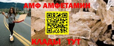мефедрон Донецк