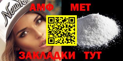 мефедрон Донецк