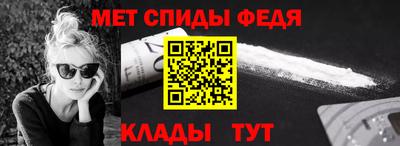 мефедрон Донецк