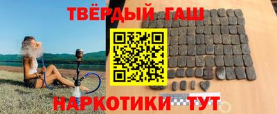 мефедрон Донецк