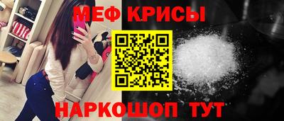 мефедрон Донецк