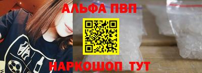 мефедрон Донецк