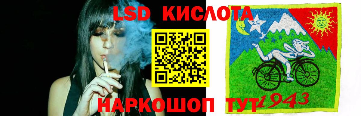 ЛСД экстази ecstasy Кстово