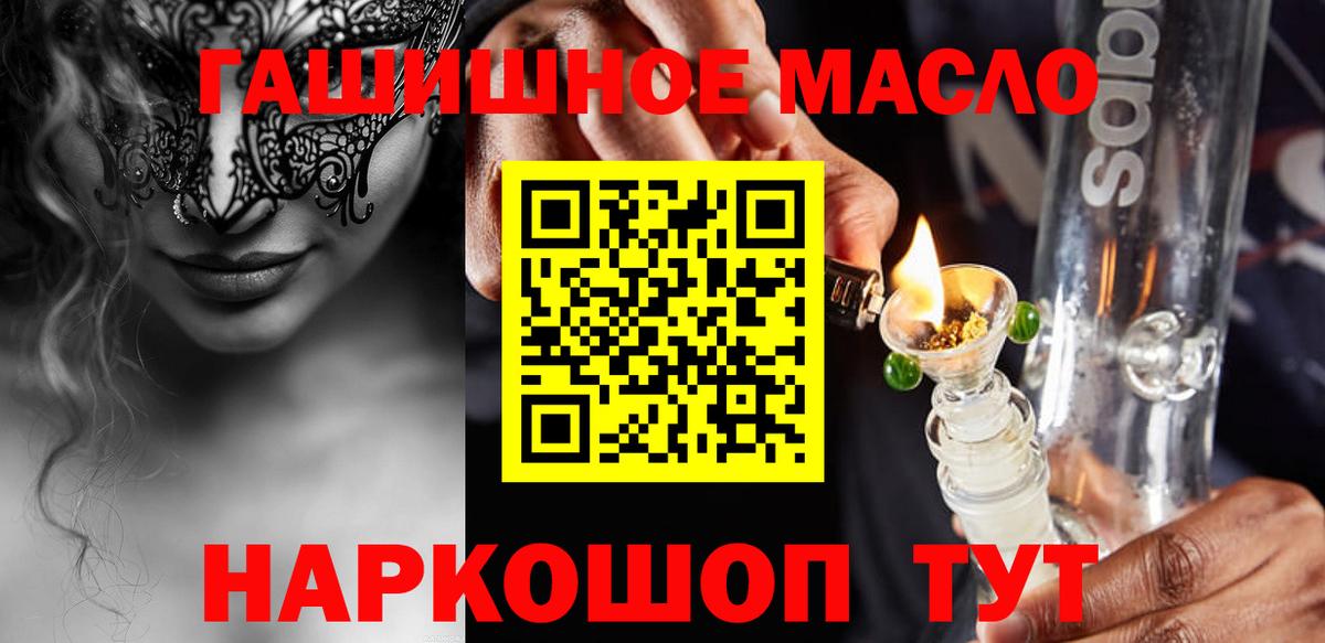 Дистиллят ТГК концентрат Кстово