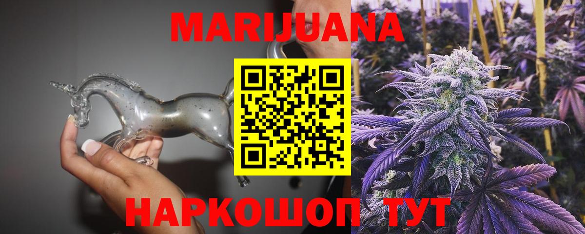 Каннабис индика  Каннабис OG Kush  Кстово  Вход с VPN  Бошки марихуана план 